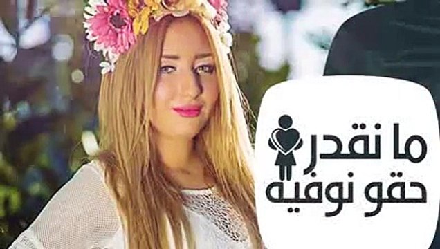 Safaa Hanaa DANI DITO جديد صفاء و هناء داني ديتو