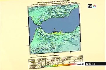 المركز المغربي للجيوفيزياء يفسر أسباب الزلزال الذي ضرب سواحل الناضور