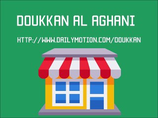 Yali mesh 3aref esmi- Samir Hanna