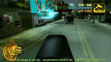 Прохождение GTA 3 - миссия 15 - Семейный совет Сальваторе