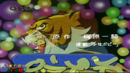 النمر المقنع شارة البداية