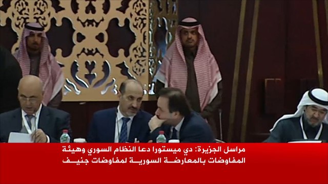 دي ميستورا دعا النظام السوري والمعارضة لمفاوضات جنيف