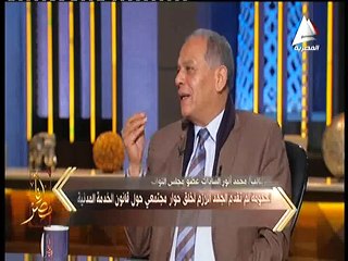 السادات لم يكن هناك أمر أختيارى  ونعلم بان الجهاز الادارى يعانى من مشكلات