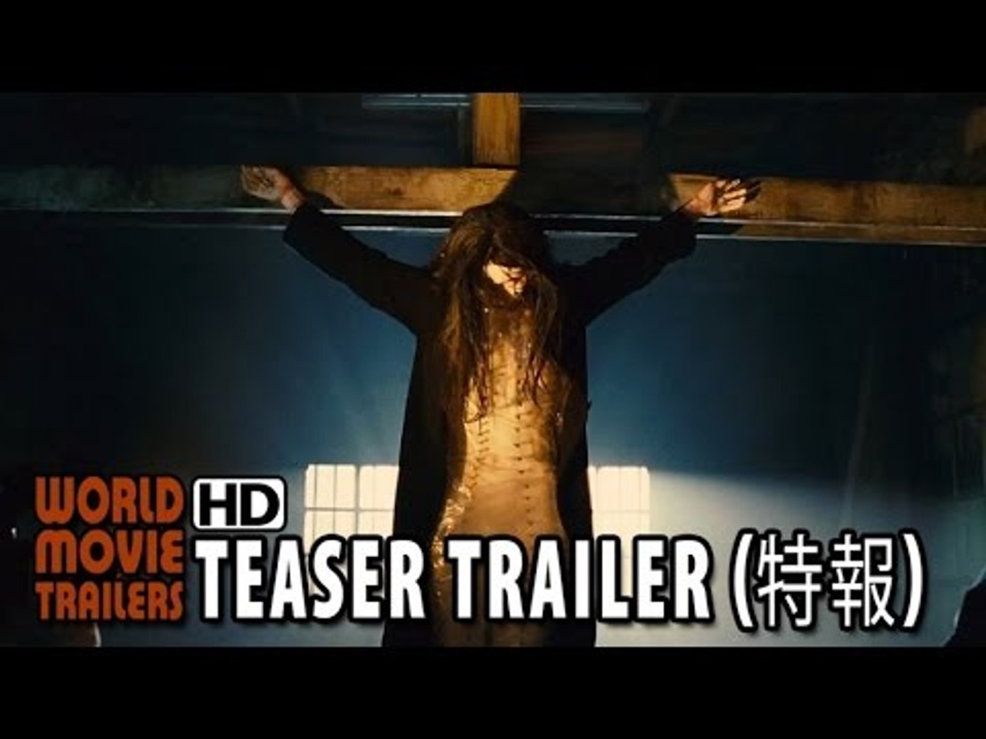 アンフェア The End 特報 Unfair The End Teaser Trailer 15 Hd Video Dailymotion