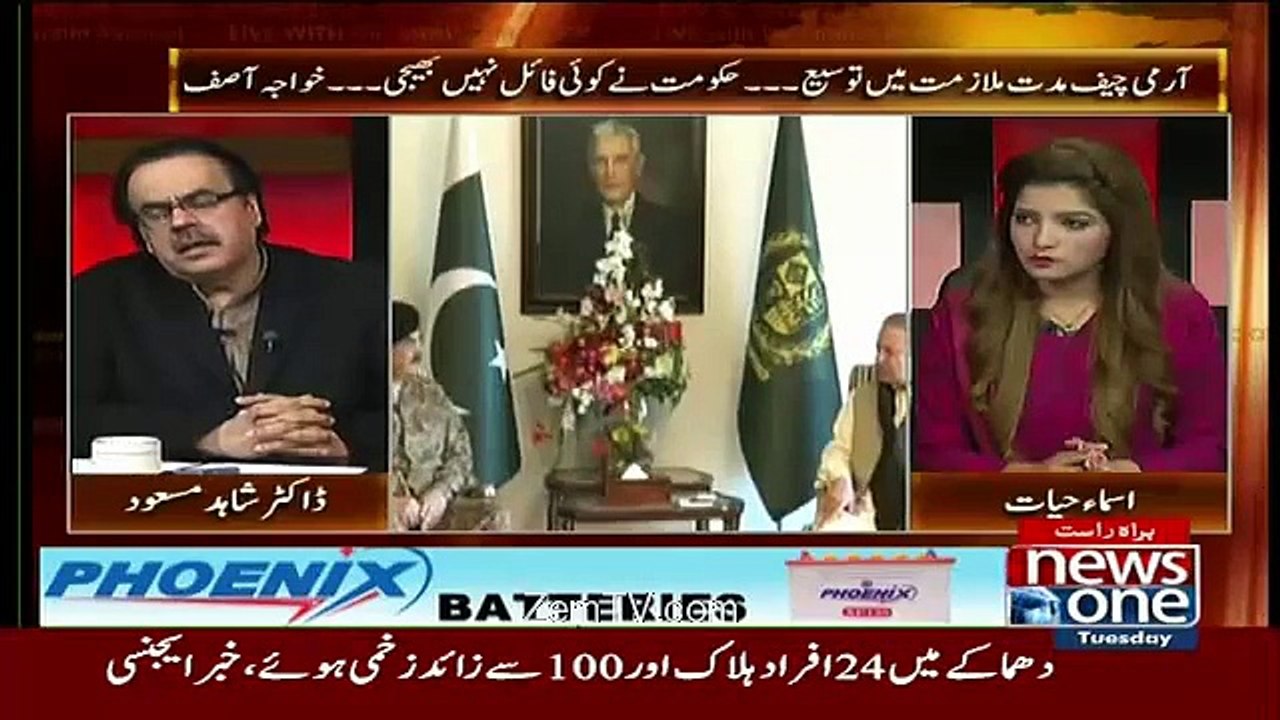 Nawaz Sharif Ki Ab Army Cheif Se Mulaqaat Hogi Tab kia Hoga - Shahid Masoodg telling