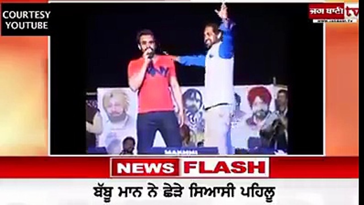 Babbu Mann AAP