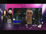 Kaala Paisa Pyar Episode 126 on Urdu1