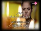 مسلسل باسم الحب الحلقة 144 | مدبلج للعربية