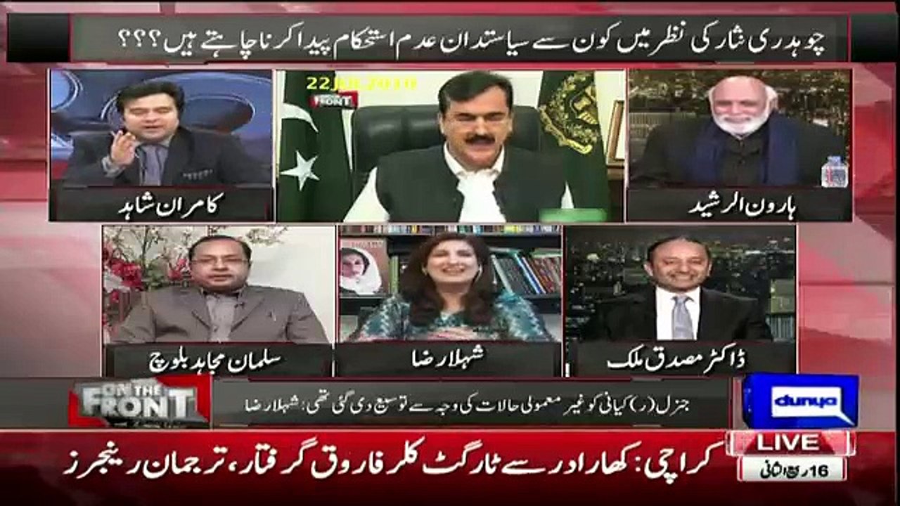Kamran Shahid Badly Taunting On Shela Raza When She Taunts Him