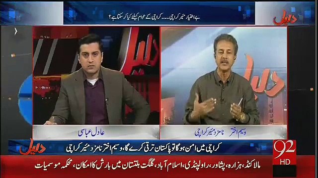 ایم کیو ایم نے اپنی سیاسی جہدوجہدمیں کس پارٹی کاساتھ دےکرسب سےبڑی غلطی کی؟؟؟وسیم اختر نے اصل حقیقت بتا دی۔