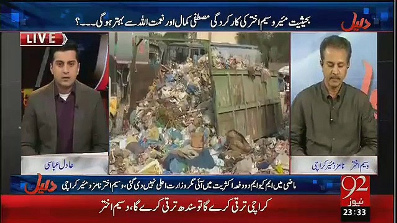 کیا اب ایم کیو ایم کے کراچی آپریشن کے حوالے سے تحفظات دور ہو گے ہیں؟؟؟