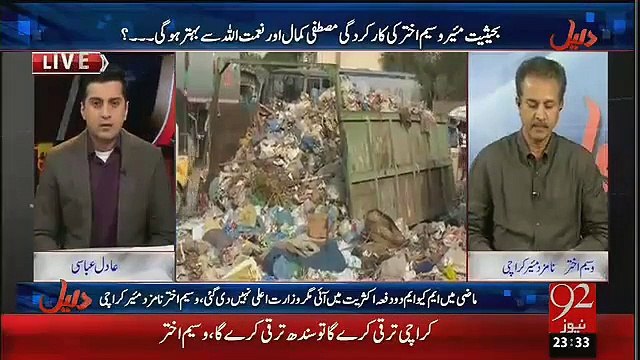 کیا اب ایم کیو ایم کے کراچی آپریشن کے حوالے سے تحفظات دور ہو گے ہیں؟؟؟