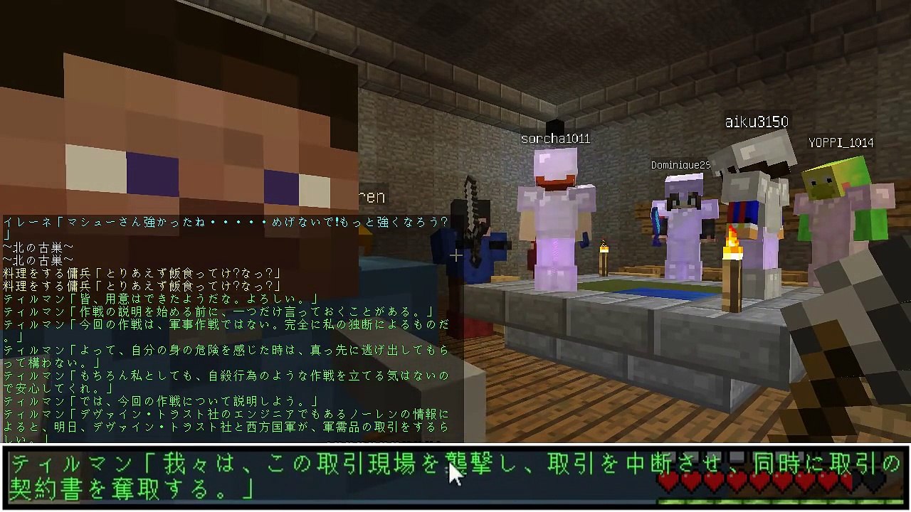 金塊が消えちゃった・・・【マイクラ・アルカディア実況17】
