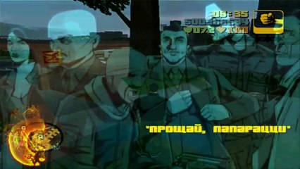 Прохождение GTA 3 - миссия 32 - Прощай, Папарацци