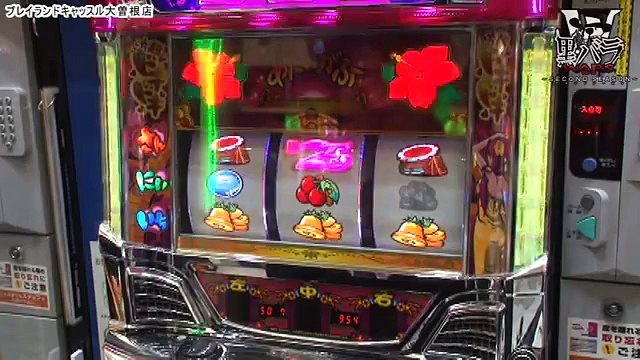 【沖ドキ！】【ドラゴンハナハナ‐３０】《ジロウ》《コウタロー》黒バラWARS　第32話(4/4)[ジャンバリ.TV][パチスロ][スロット]