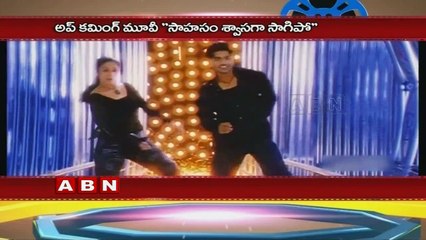 Is Beep Controversy Delaying Chaitu's Film ?