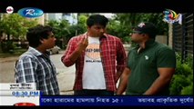 Bangla Natok Khaya part-18 ! বাংলা নাটক খেয়া পর্ব-১৮ ।