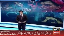 ARY News Headlines 2 January 2016, Lahore Girl Ziadti Case Mulzam Prayers in Jail