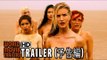 映画『マッドマックス 怒りのデス・ロード』予告2【HD】- Mad Max Fury Road JP Trailer 2 HD