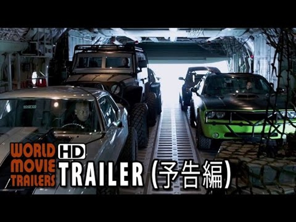 映画『ワイルド・スピード ＳＫＹ ＭＩＳＳＩＯＮ』インターナショナルトレーラーB' Fast...