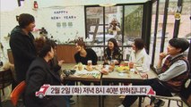 [예고] 응답하라1988 특집 2탄 (류준열&이동휘&쌍문동 태티서)
