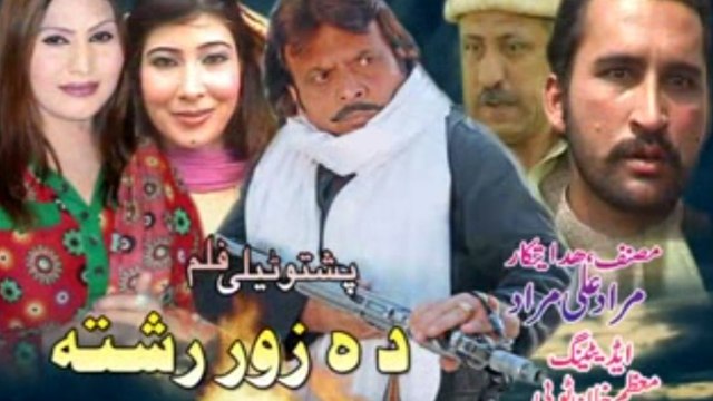Da Zor Reshta - Jahangir Khan,Asghar,Jiya Malik - Pakistani Pushto Drama Movie 2016 HD 720p