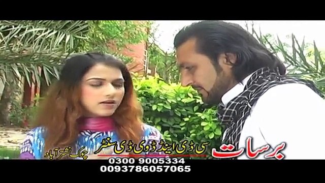 Faani Duniya - Jahangir Khan,Swati,Chambeli - Afghani Pushto Telefilm 2016 HD 720p