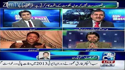 Download Video: Extreme Debate In Between Faisal Raza Abidi And Pir Masood Chishti