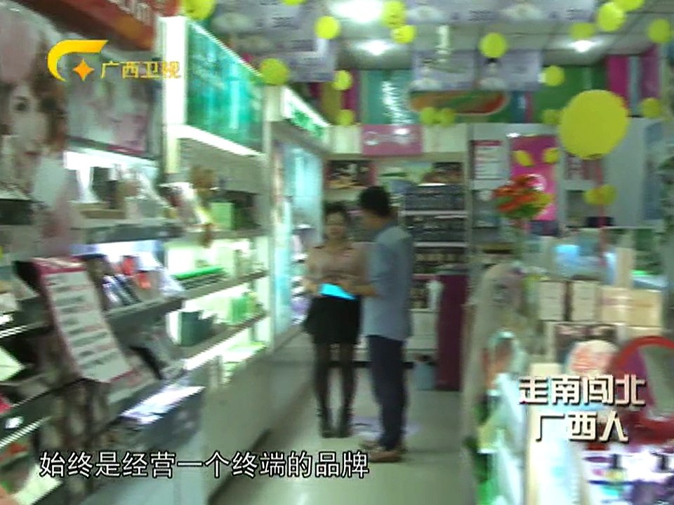 20150418 走南闯北广西人 李成金的桃花季