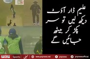 Most Shocking Level of Umpiring By Pakistani Umpire in Local Match| PNPNews.net