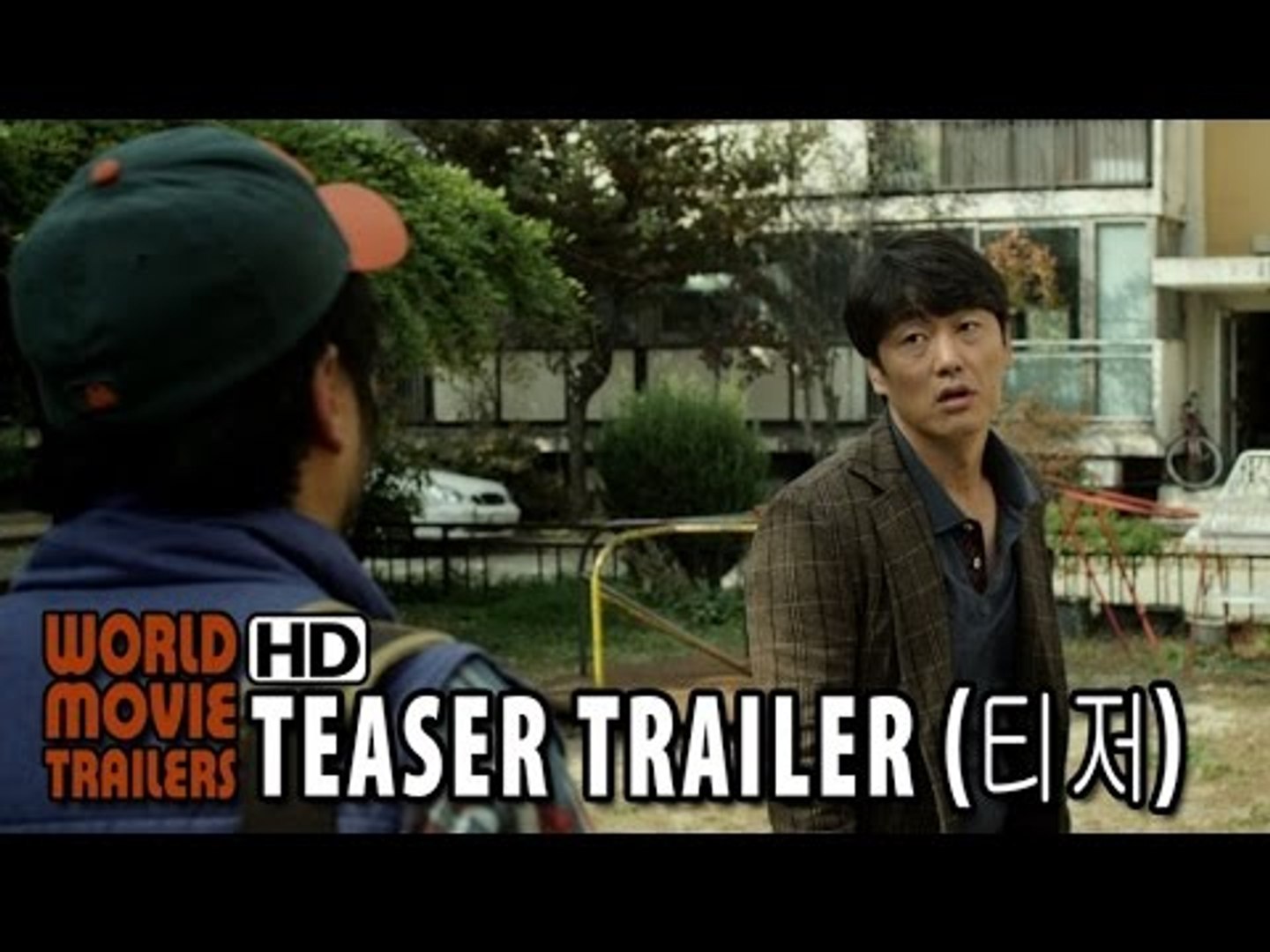 ⁣개: dog eat dog 티저 예고편 Dog Eat Dog Teaser Trailer (2015) HD