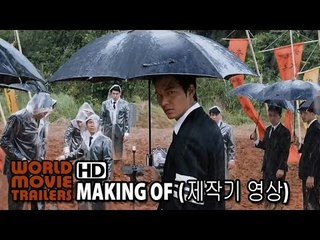 강남 1970 액션투혼 영상 Gangnam Blues Action Featurette (2015) HD