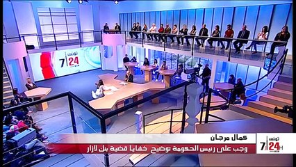 Tunis 24-7 Saison 02 Episode 33 04-11-2015
