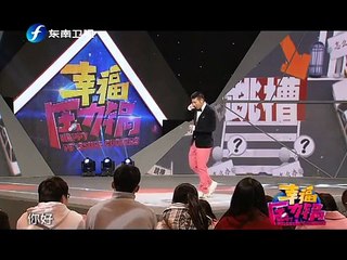 20140219 幸福压力锅 跳槽的压力