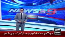 Ary News Headlines 21 January 2016 , Ary News Team Enter In Bacha University Without Security Restr
