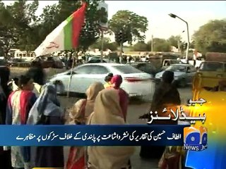 Geo News Headlines - 27 January 2016 -2400