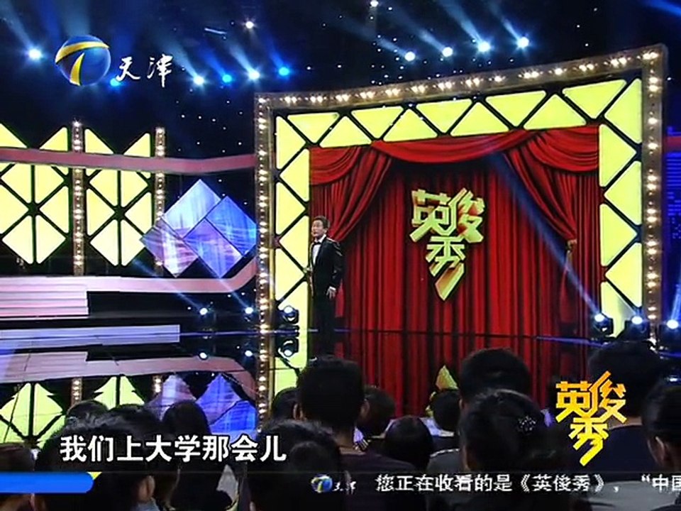 20131220 英俊秀 曹贵人思斯驾到 英达英俊一家人
