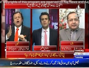 Islamabad Tonight - 26th January 2016