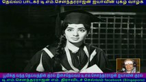 Babu 1971   TMS Legend  song  3