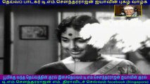 Nenjirukkum Vara  1967   TMS Legend  song  2