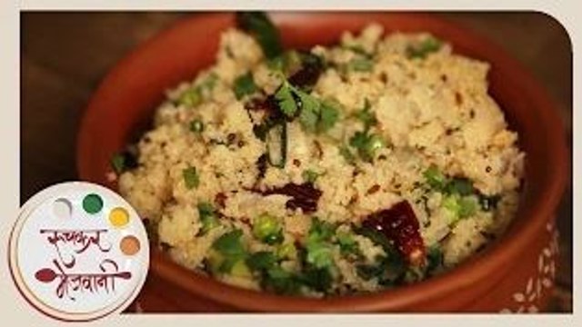 Upma | Quick & Healthy Indian Breakfast | Recipe by Archana in Marathi