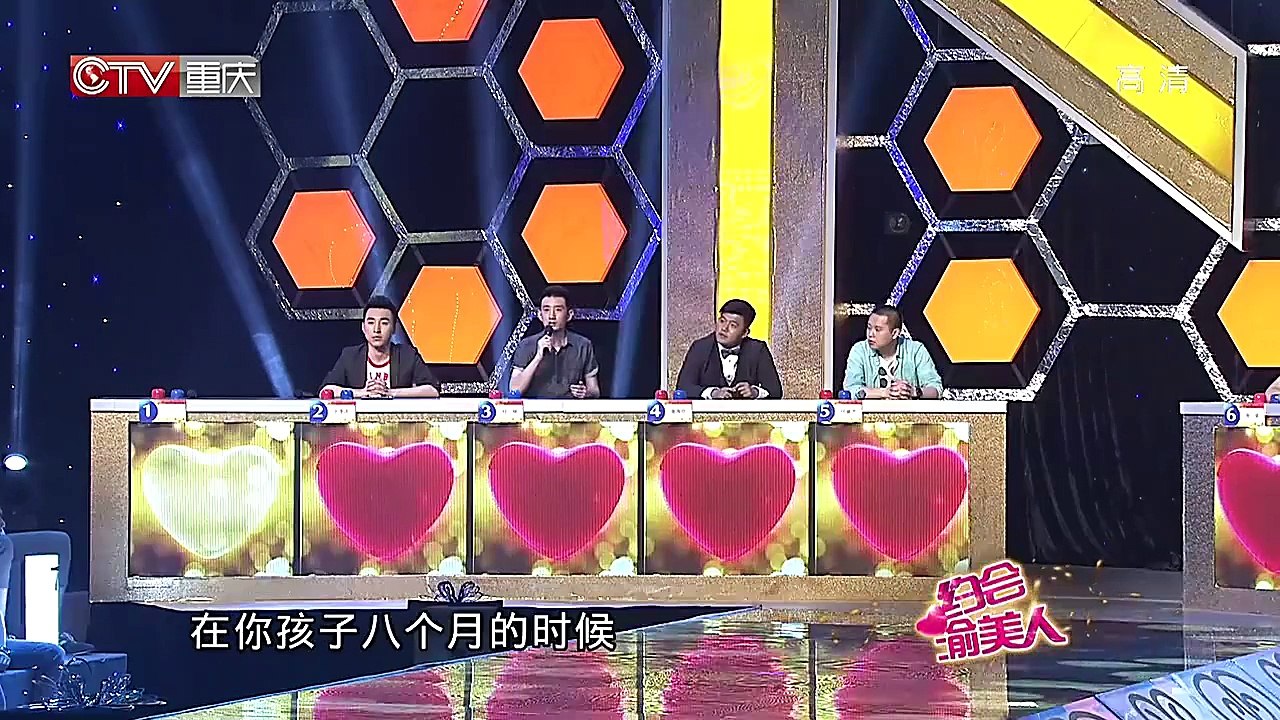 20140512  约会渝美人 约会渝美人马丁柏燕谊加盟 情感观点巅峰对峙