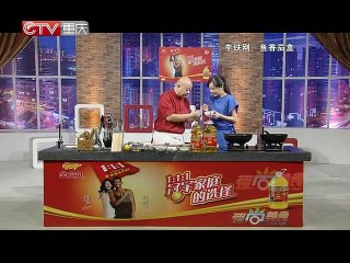 20131208 爱尚美食 美味鱼香茄盒