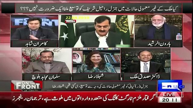 Kamran Shahid Badly Taunting On Shela Raza When She Taunts Him