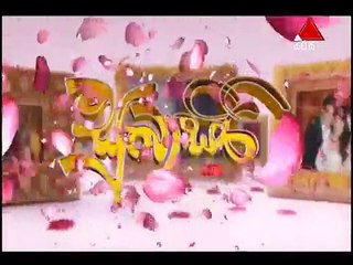 Subasiri Sirasa TV 10th January 2016