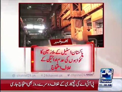 Pakistan Steel workers protest for non payments of salreis