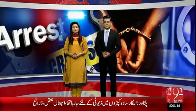 Karachi Search Opretion-27-jan-17-92News HD