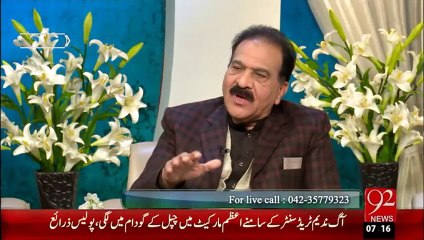 Subh e Noor 27-01-2016 - 92 News HD