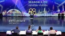 Just Amazing TV Talent Show - Japanes Idol Season 4, Amazing Magical Performance Rings