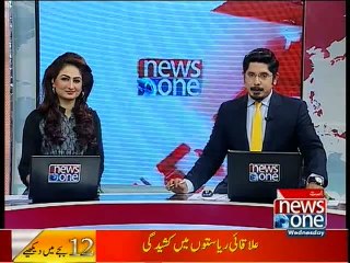 NewsONE Headlines 12PM, 27-January-2016